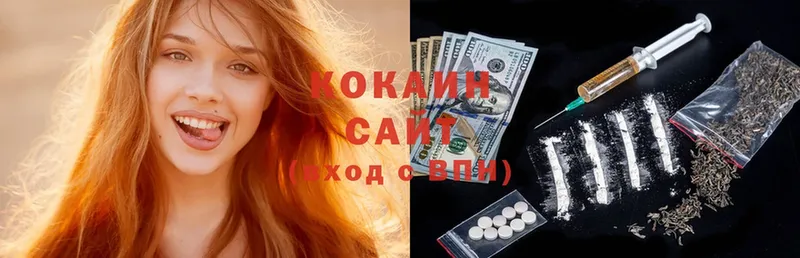 Cocaine Fish Scale  Бронницы 