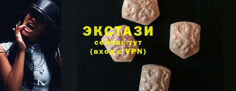 Ecstasy ешки  Бронницы 