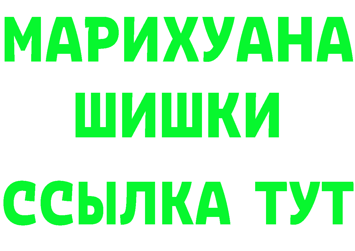 Кетамин VHQ ССЫЛКА даркнет МЕГА Бронницы